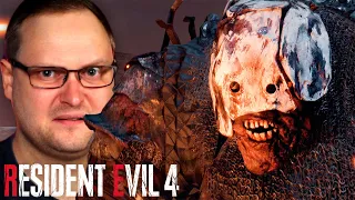 БРОНИРОВАННЫЙ ГИГАНТ ► Resident Evil 4 Remake #10