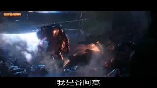 #798【谷阿莫】5分鐘看完2018大魔王救宇宙的電影《復仇者聯盟3：無限之戰 Avengers: Infinity War》