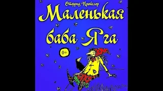 Театр юного зрителя "Панорама" - спектакль "Маленькая баба Яга"