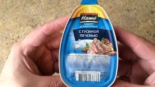 Паштет Деликатесный Hame с Гусиной Печенью Обзор Консервы  Мясорастительные Паштетные