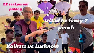 Kolkata #lucknow #club #kitefighting #kiteflying #trending #viral #video