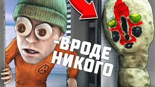 ДШКИ ДАЖЕ НЕ ПОДОЗРЕВАЮТ ЧТО SCP 173 УЖЕ РЯДОМ В SCP: SECRET LABORATORY!