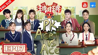 [EP7] Ace Campus |Ace VS Ace S7 EP7 FULL 20220422 [Ace VS Ace official]