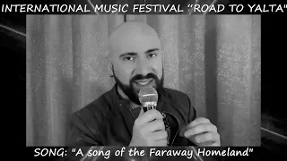 song - A SONG OF THE FARAWAY HOMELAND