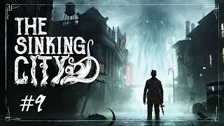 The Sinking City - Фабрика водолазных скафандров