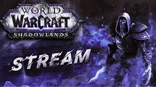 Саб рога PvP WoW Shadowlands