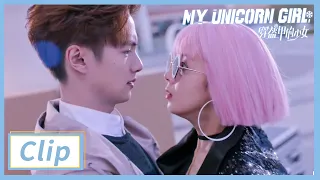 Clip: Sebrina's Secret Was Revealed? | My Unicorn Girl EP10 | 穿盔甲的少女 | iQIYI