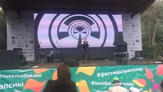 Фестиваль Абхазии в Москве 2019 - Гия Пилия.