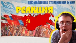 "Когда Народ Един - Он Непобедим!" - El Pueblo Unido in Russian ( 4a4b ) | Реакция