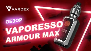 Vaporesso Armour max