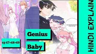 genius baby episode 67+68+69 (2022) #hindi #manga #explain