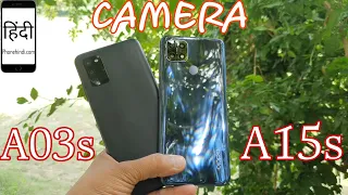 Samsung Galaxy A03s vs oppo A15s Camera Comparison