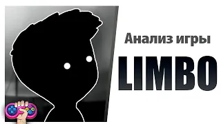 Анализ сюжета LIMBO | Анализ Игры