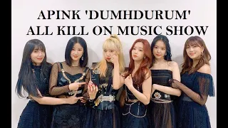 APINK 'DUMHDURUM' ALL KILL ON MUSIC SHOW #Dumhdurum6thwin #Apink