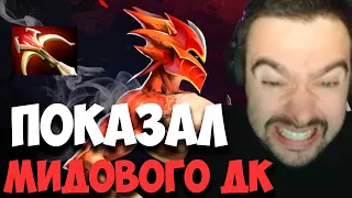 STRAY ПОКАЗАЛ СИЛУ МИДОВОГО ДК 7.31 ! СТРЕЙ 4500 ММР ! carry mid dota 2 ! Лучшее со Стреем