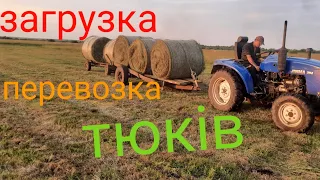 ручна 🚜🚜погрузка тюків сінажу🍥🍥🍥!)