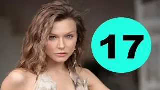 Ученица Мессинга 17 серия - анонс и дата выхода