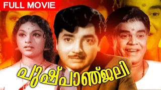 Malayalam Full Movie | Pushpanjali | Superhit Movie | Ft. Prem Nazir, Prem Nazir, Prem Nazir