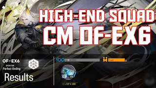 【明日方舟/Arknights】[OF-EX6 Challenge Mode] - High End Squad - Arknights Strategy