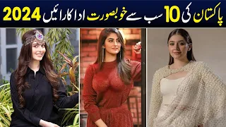 Top 10 Most Beautiful Actress in Pakistan 2024 | Dramas | Shan Ali TV