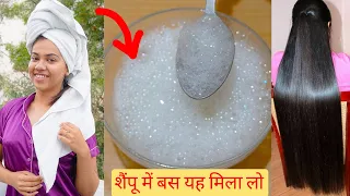 नहाने से पहले Shampoo में बस यह चीज़ मिला लो बाल इतनी तेजी से लंबे घने होंगे कि आप संभाल नहीं पाएंगे