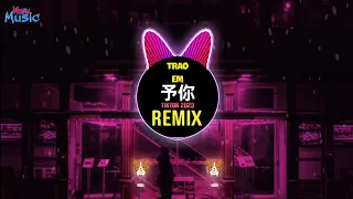 队长 - 予你 (DJ抖音版 2023) Trao Em (Remix Tiktok) - Young Captain || Hot Tiktok Douyin 越南鼓卡点舞
