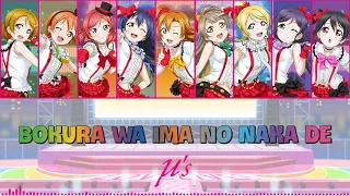 µ's - Bokura wa Ima no Naka de - color coded (ROM/ENG/VIE)