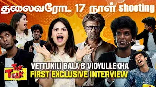 ROFL Never Have I Ever With Comedy Rockstar Bala & Vidyullekha | Tick Talk with Sakthi | MediaMasons