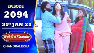 CHANDRALEKHA Serial | Episode 2094 | 31st Jan 2022 | Shwetha | Jai Dhanush | Nagashree | Arun