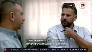 "הופתענו מהתעוזה": שוד התכשיטים שהדהים את החוקרים