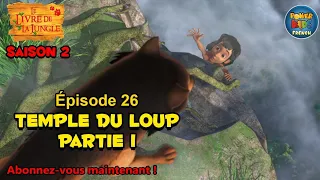 Le livre de la jungle | Saison 2 | Temple du loup partie 1 | Épisode complet |  @PowerKidsFrench