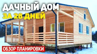 Проект одноэтажного дома 9х10 с террасой: спальня, кухня гостиная, ванная, кладовая, гардеробная