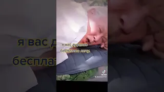 я вас дураков бесплатно лечу.🤣👍😂