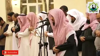 Surah Al Thahreem by Sheikh Majid Al Zamil