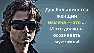 Потрясающие цитаты Вадима Зеланда. Эти цитаты научат вас управлять своей реальностью