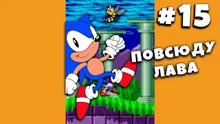 Sonic Classic Mega Collection. Прохождение игры Соник Хэйчкок на канале Йоши Бой #shorts