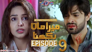 Mera Maan Rakhna | Episode 9 | TV One Drama