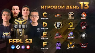 Free Fire Pro League CIS Season 3 | День 13