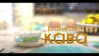 "Ранкова кава" | Емоційне вигорання / поради фізіогноміста "Як розпізнати лідера по рисам обличчю"