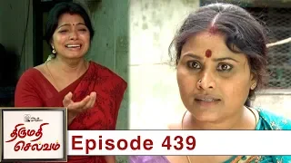 Thirumathi Selvam Episode 439, 30/03/2020 | #VikatanPrimeTime