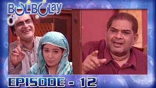 Bulbulay Episode – 12 | ARY Digital Drama