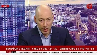 Сохранить Украину единой поможет федерализация