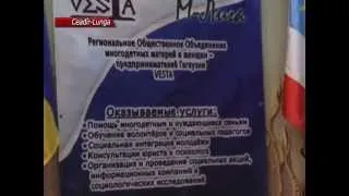 В Чадыр-Лунге начала работу молодёжная школа "Гражданский активизм"