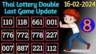 Thai Lottery 3up Double Game Sure update 16-02-2024 / How to Earing online Business