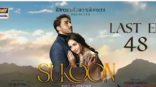 Sukoon Last Episode #sukoon 48- Sukoon last Teaser & Promo-Sana Javeed-Ahsan Khan- ARYDigital Drama