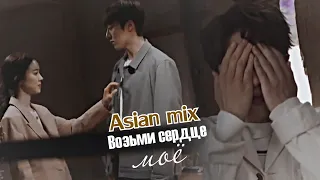 Asian mix ~возьми сердце моё~ for @AlyonaAizawa