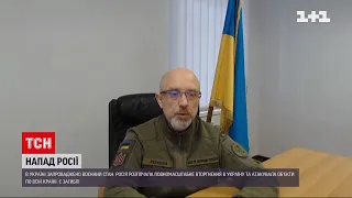 Міноборони повідомив про втрати російських загарбників | 16:45