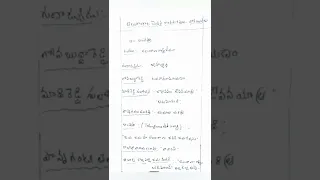 TET AND DSC bits writers and  their novels #telugu #tet #dsc #2022