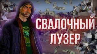 ЗАЛЕТЕЛ НА СВАЛКУ И УПУСТИЛ 200К? РАДМИР КРМП