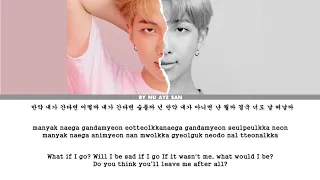 BTS(방탄소년단) – "Trivia 承 : Love" Lyrics (Color Coded Lyrics/Ham/Rom/Eng)